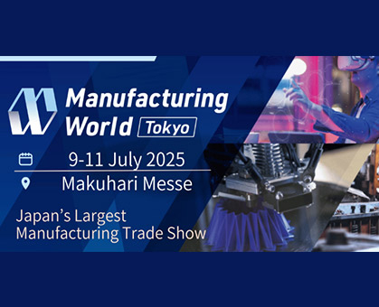 力嘉即將參加2025東京工業展– Manufacturing World Tokyo