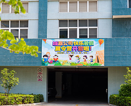 域嘉公司2025年快樂暑假夏令營開營啦！